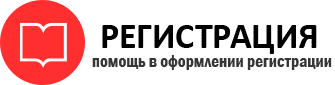 прописка в Бронницах id223323